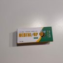 이치덴탈 이미지