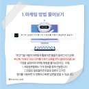 주식회사 더크리에이션 네이버블로그