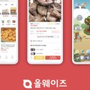 올웨이즈파트너스 이미지