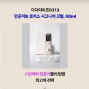 더다이어트0313 이미지