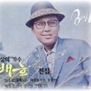 그린휠드