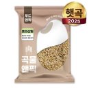 푸드앤픽