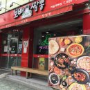 졸라반점 이미지