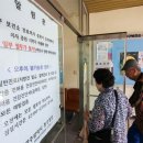 광주광역시 동구 보건소 이미지