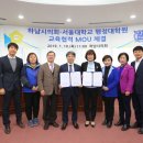 서울대학교 행정대학원 이미지