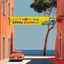 밝은주유소 이미지