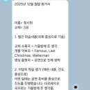 4줄기타우크렐레(주말) | 문정기타학원 추천/개인/그룹레슨으로 만족도있는 연주완성 목표 (아트캠프71 음악학원 문정점)