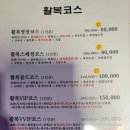 명장복집 이미지