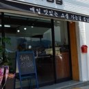세자매김밥