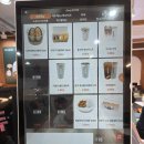 세븐일레븐 울산범서장검점 | 울산 범서 생크림찹쌀 맛집 떠기다방 울산장검점 솔직후기｜무거초 후문 신상카페