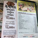 [강변] 행복한우 | 가성비 돼지갈비 맛집 내돈내산 방문 후기 | 130석 단체석 완비 가족모임 회식장소 추천