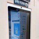 런드리플립플랍셀프빨래방 이미지