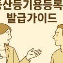 MJ부동산공인중개사사무소 이미지