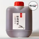 형제강경젓갈