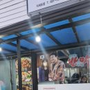 대구반야월막창 지세포점