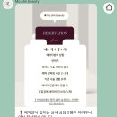 모올린뷰티