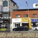 코끼리주유소 이미지