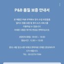 한국부라더미싱 이미지
