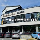 예성주유소 이미지