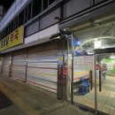 횡성시장약국 이미지