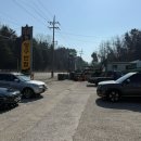 항구반점 이미지