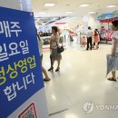 상정마트 이미지