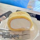 게으른 악어 | 충주카페 게으른악어 카페 내돈내산 솔직후기