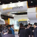 빠담빠담 이미지