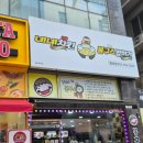 네네치킨 봉구스밥버거 월성점 네이버블로그
