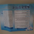 은혜온누리약국 | 도곡역 약국 추천 List 6곳, 열린 약국, 토요일, 일요일, 공휴일, 심야