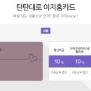 이지홈커피 네이버블로그
