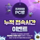 엔젤PC방 이미지