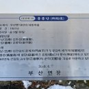 방죽골경로당 네이버블로그