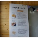 보배목장 이미지