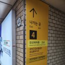 정미숙 | 6900원에 돈까스 무한리필? 선릉역 가성비 끝판왕 ‘정미숙’