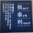 이태리부대찌개서곡점