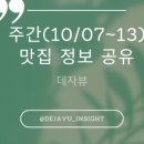 인창2로13 이미지