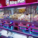 블루뽑기방 이미지