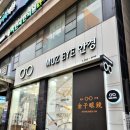 봄아이(EYE)안경원 네이버블로그