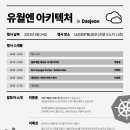 유월엔 이미지