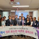 영남바이오(주) 이미지