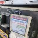 신신주유소 이미지