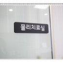 강남샘치과의원 이미지