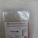 보릿골로 | 냄새없는 청국장 맛있게 끓이는 법 황금레시피 보릿골 푸드 청국장 정보 후기 맛