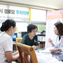 필두경로당 이미지