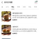캐롯(CARROT) 이미지