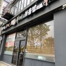 두끼 영종운서점 이미지