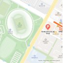 농업할인마트 | 고양종합운동장 주차장 | 주차 추천 및 출차 후기