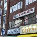 최신컴퓨터세탁소 이미지