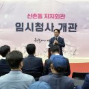 신촌동자치회관 이미지